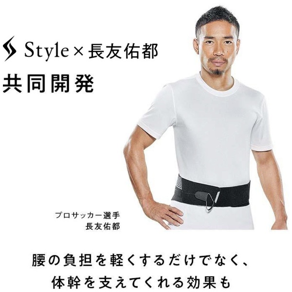 Style BX Lumbar（スタイルビーエックスランバー） ブラック YS-BK-03A 