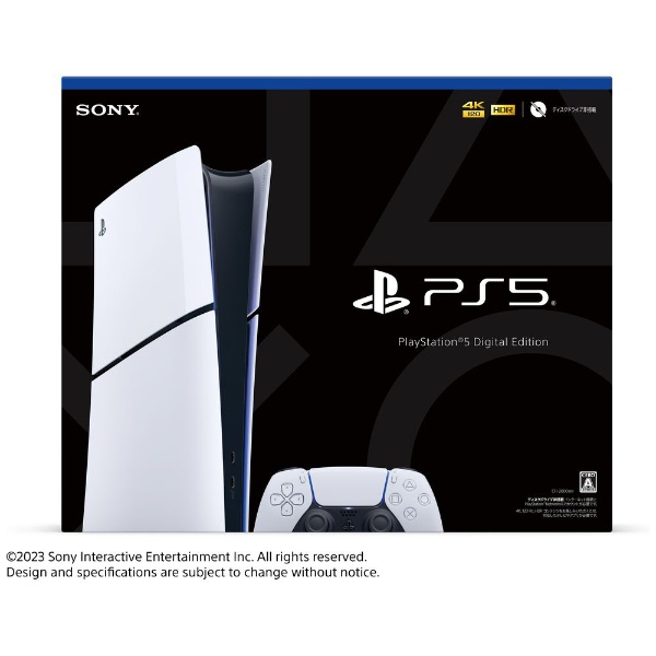PlayStation 5 CFI-1200A01 [2022年9月発売][ゲーム機本体] ソニー
