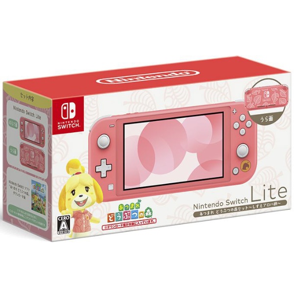Nintendo Switch Lite コーラル [ゲーム機本体] 任天堂｜Nintendo 通販
