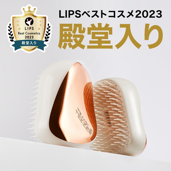 タングルティーザー コンパクトスタイラー シルキーピンク TANGLE TEEZER｜タングルティーザー 通販 | ビックカメラ.com