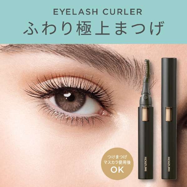 KLC-0990/K睫毛夹（Eyelash curler）黑色_2