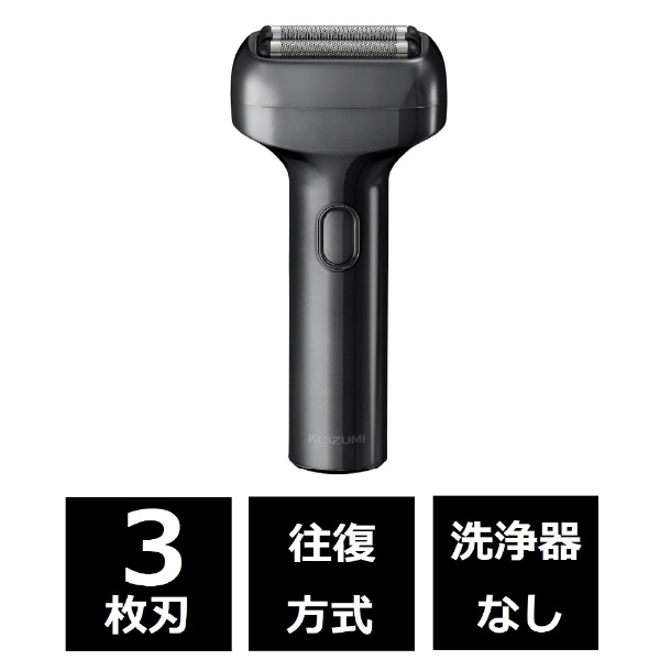 コイズミ メンズシェーバー USB3枚刃 ブラック KMC-0820/K
