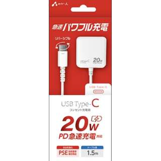 PD20WΉ TYPE-C RZg[d 1.5m zCg AKJPD20WH [USB Power DeliveryΉ /20W]_1