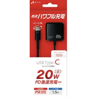 PD20WΉ TYPE-C RZg[d 1.5m ubN AKJPD20BK [USB Power DeliveryΉ /20W]