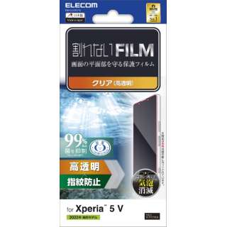 Xperia 5 V ( SO-53D / SOG12 ) tB  R wh~ CAh~ PM-X233FLFG