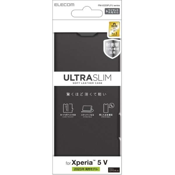Xperia 5 V(SO-53D/SOG12)包皮革床罩笔记本型磁铁襟翼打击吸收超轻量薄型无线充电可的台灯功能在的UltraSlim黑色PM-X233PLFUBK_1
