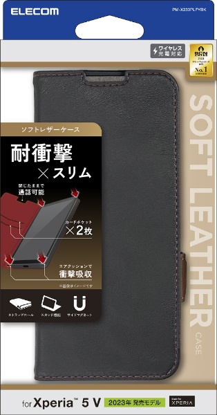 Xperia 5 V ( SO-53D / SOG12 ) ケース レザー カバー 手帳型 ...