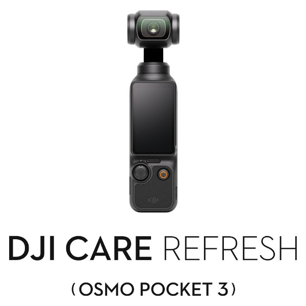Osmo Pocket 3 1インチCMOS ポケットジンバルカメラ OP9923 DJI 
