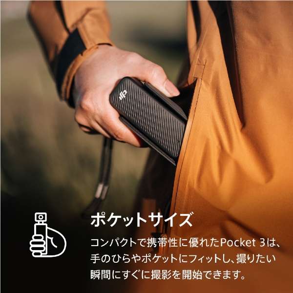Osmo Pocket 3　1インチCMOS ポケットジンバルカメラ OP9923_11