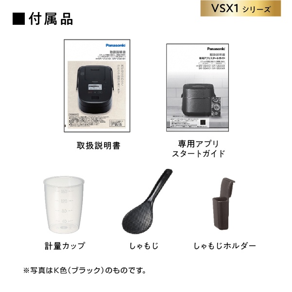 【アウトレット品】 SR-VSX101-W 炊飯器 おどり炊き ホワイト [5.5合 /圧力IH] 【生産完了品】