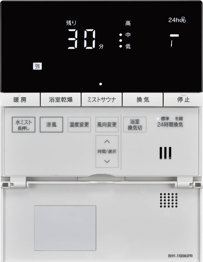 浴室暖房乾燥機 浴室換気乾燥暖房器 1室換気用 ノーリツ BDV-4106AUKNC