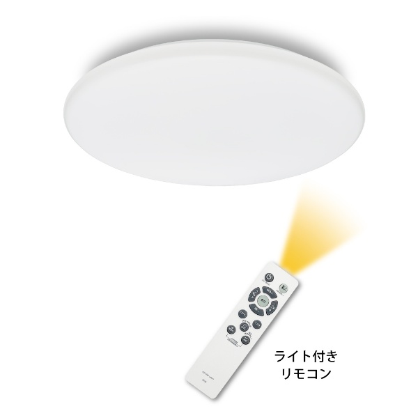 LEDシーリングライト GB12992 [12畳 /昼光色～電球色 /リモコン付属