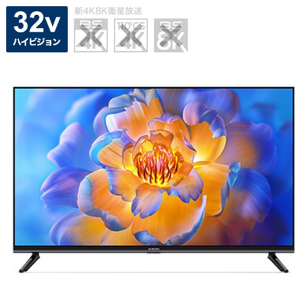 液晶テレビ Xiaomi TV A Pro ブラック R23Z011A [32V型 /ハイビジョン
