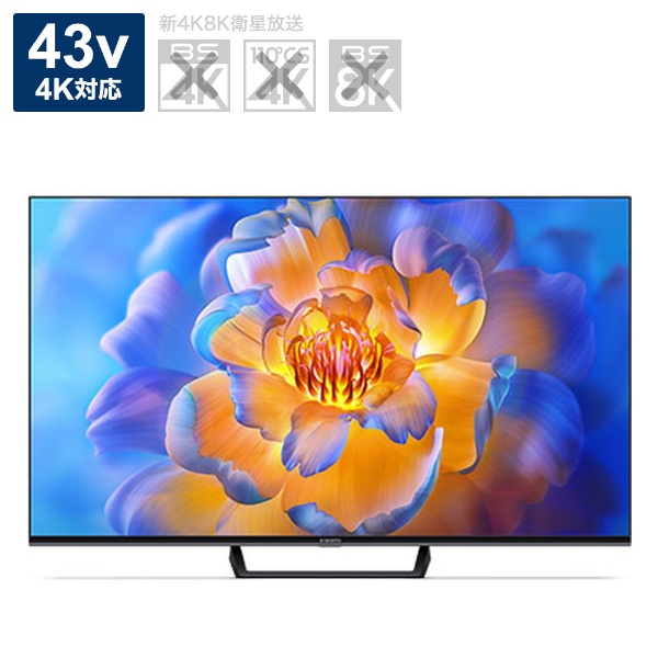 液晶テレビ Xiaomi TV A Pro ブラック R23Z012A [43V型 /4K対応