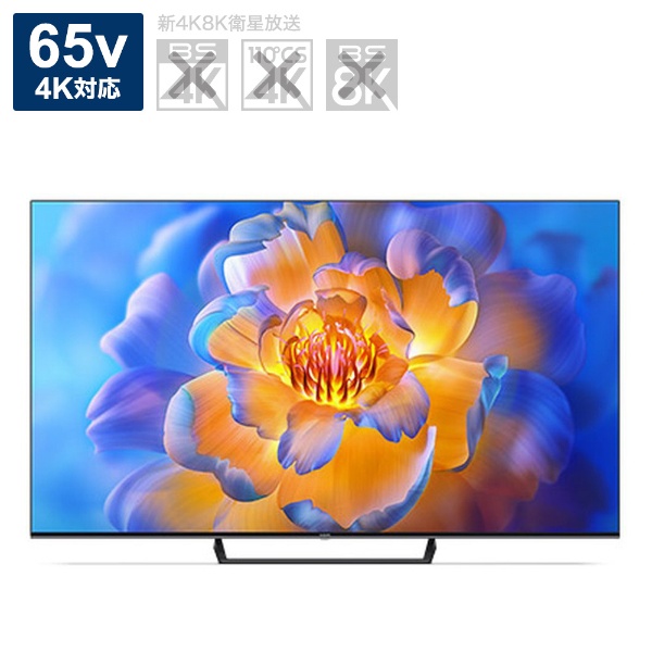 液晶テレビ Xiaomi TV A Pro ブラック R23Z014A [65V型 /Bluetooth対応
