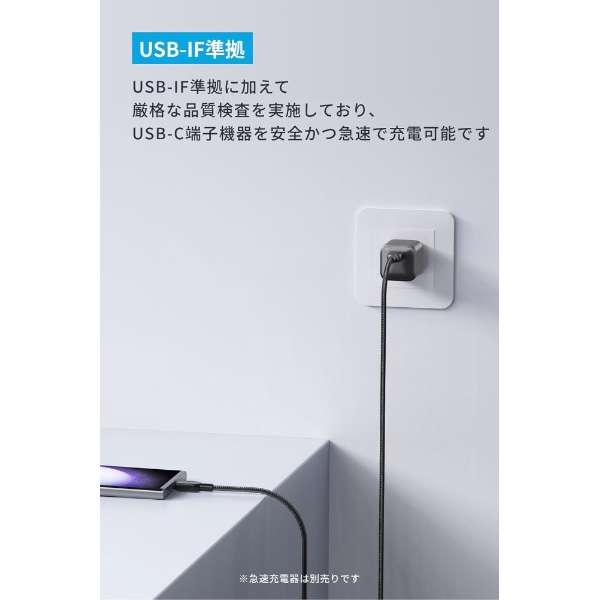 Anker USB-C & USB-C P[u iϋviCj 1.8m ubN A81C6011 [USB Power DeliveryΉ]_4