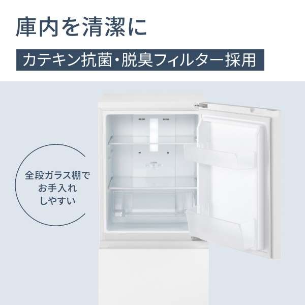 冰箱个人型垫子灰白NR-B16C1-W[宽49.7cm/156L/2门/右差别类型/2023年]_14