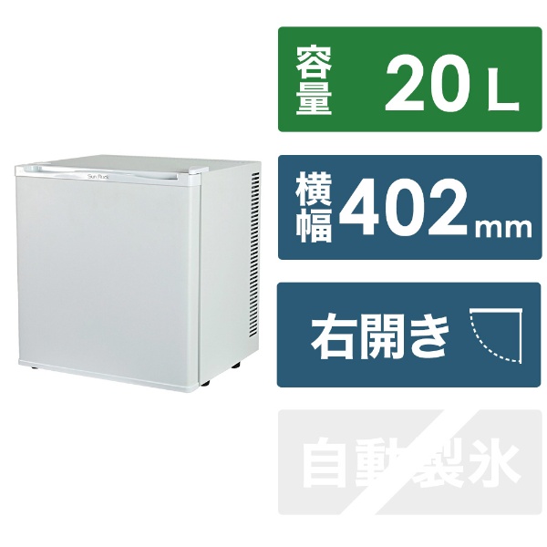 冷蔵庫 ホワイト RA-P20-W [幅40.2cm /20L /1ドア /右開きタイプ /2017
