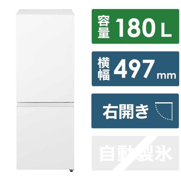 冷蔵庫 パーソナルタイプ マットオフホワイト NR-B18C1-W [幅49.7cm ...