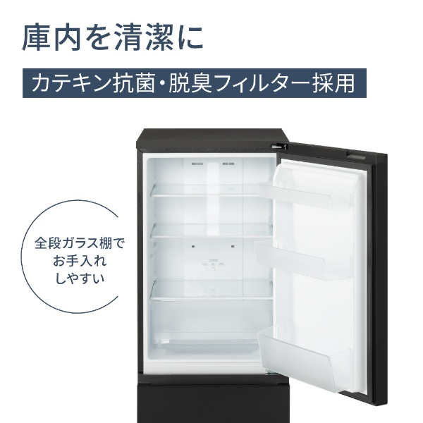 冷蔵庫 パーソナルタイプ マットオフホワイト NR-B18C1-W [49.7 /180Ｌ /2ドア /右開きタイプ /2023年]