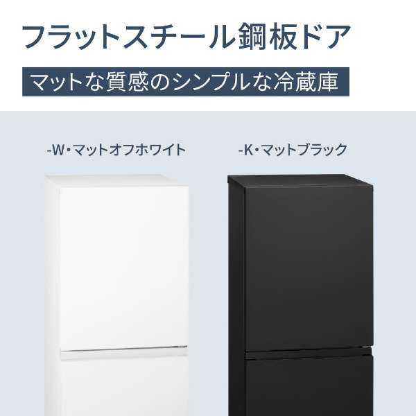 冰箱个人型哑光黑NR-B16C1-K[宽49.7cm/156L/2门/右差别类型/2023年]_10