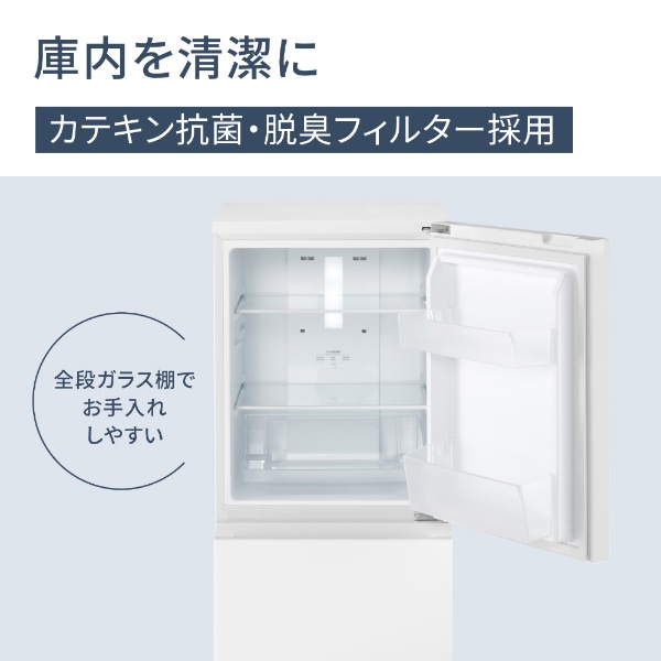 冷蔵庫 パーソナルタイプ マットブラック NR-B16C1-K [幅49.7cm /156L