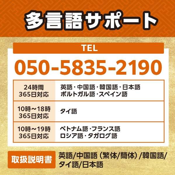 Tourist SIM for Japan 1GB/日期7天[预付/多SIM/SMS过错对应]_3