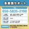 Tourist eSIM for Japan 1GB/日期3天[预付/eSIM/SMS过错对应]_3
