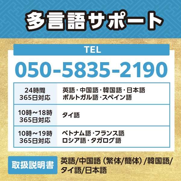 Tourist eSIM for Japan 1GB/日期3天[预付/eSIM/SMS过错对应]_3