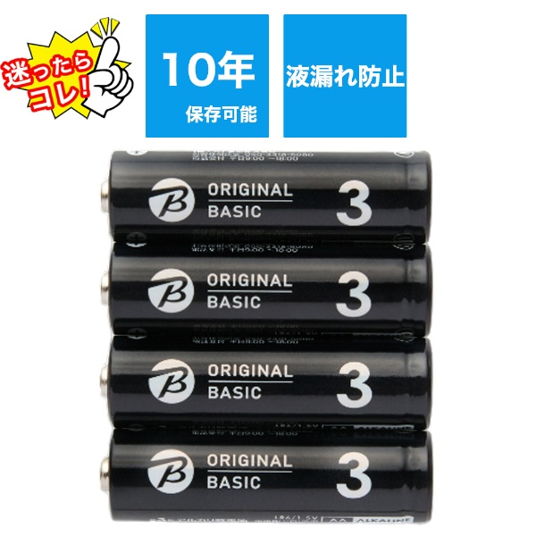 単3形アルカリ乾電池 シュリンクパック LR6BKOBS4P [4本 /アルカリ]【10年保存可能】