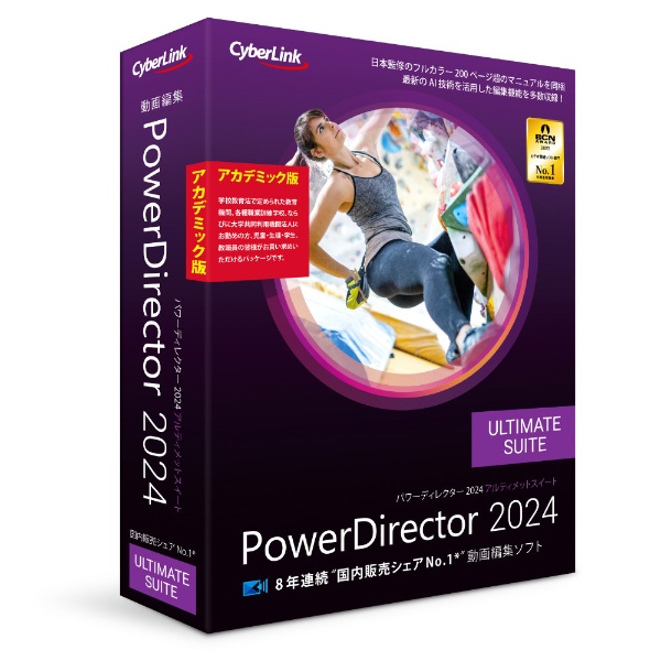 PowerDirector 2024 Ultimate Suite AJf~bNŁv\ [Windowsp]