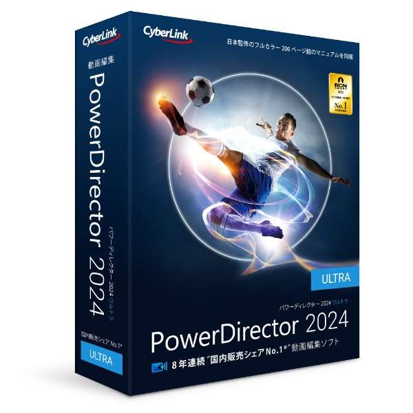 PowerDirector 2024 Ultra ʏ [Windowsp]_1