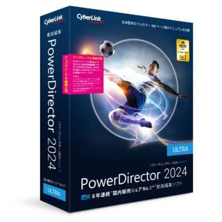 PowerDirector 2024 Ultra AbvO[h & 抷 [Windowsp]