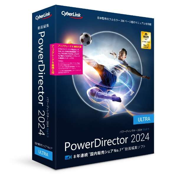PowerDirector 2024 Ultra AbvO[h & 抷 [Windowsp]_1