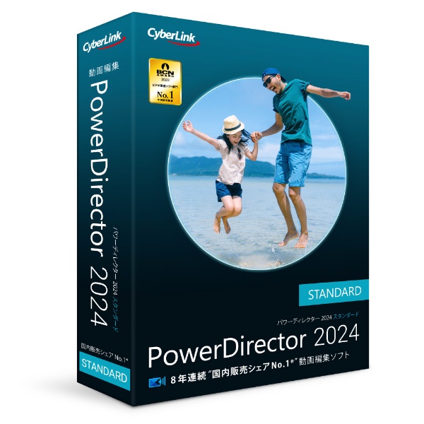 PowerDirector 2024 Standard ʏ [Windowsp]