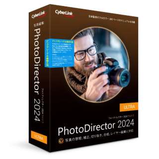 PhotoDirector 2024 Ultra AbvO[h & 抷 [Windowsp]