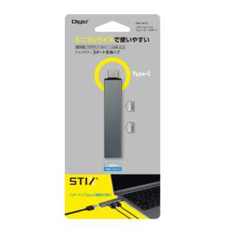 UH-C3413GY USB-C  USB-A ϊnu (Chrome/Android/iPadOS/Mac/Windows11Ή) O[ [oXp[ /3|[g /USB 3.2 Gen1Ή]