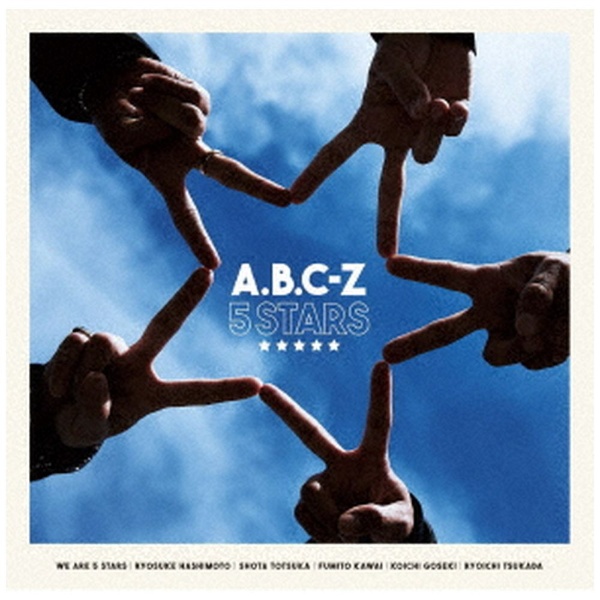 A．B．C-Z/ 5 STARS 通常盤 【CD】 ポニーキャニオン｜PONY CANYON 