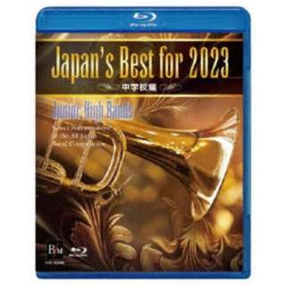 Japanfs Best for 2023 wZ yu[Cz