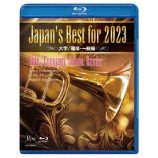 Japanfs Best for 2023 w/EEʕ yu[Cz