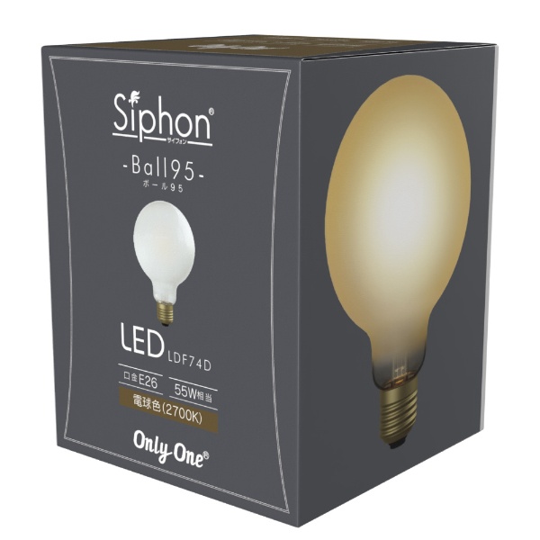 LED電球 ボール95 フロスト 2700K Siphon LDF74D [E26 /ボール電球形