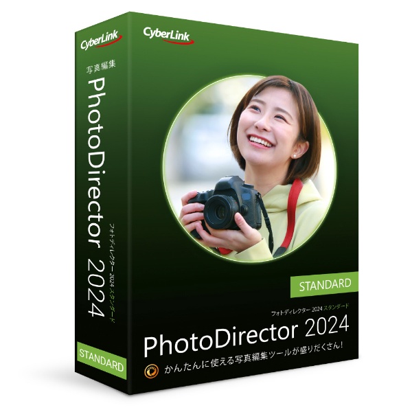 PhotoDirector 2024 Standard ʏ [Windowsp]