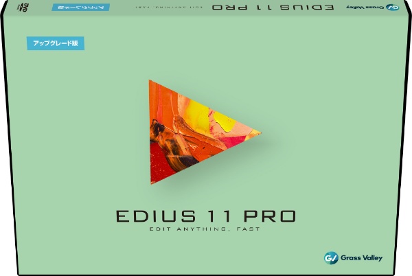EDIUS 11 Pro アップグレード版 [Windows用] グラスバレー｜grass 