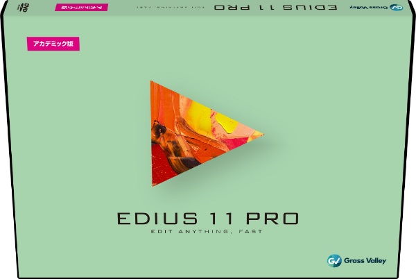 Win版〕◇要申請書◇ EDIUS Pro 8 ≪アカデミック版≫ カノープス 