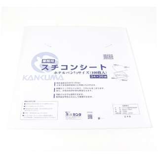 KD suchikonshitohoterupan 2/3尺寸(100张装)340x360