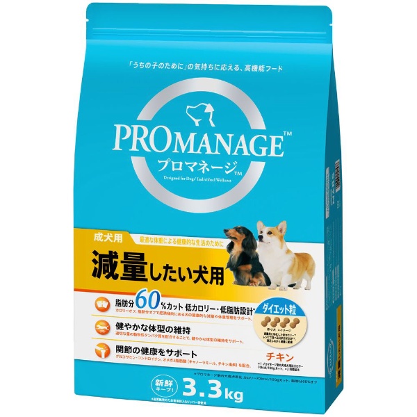 PROMANAGE（プロマネージ）成犬用 減量したい犬用 3.3kg マース