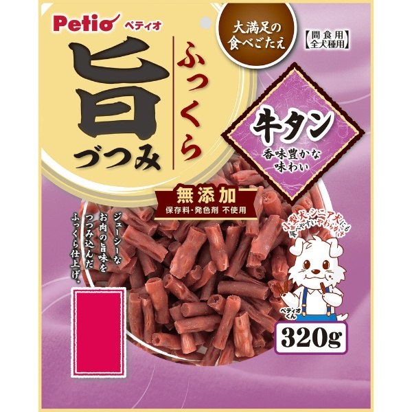 牛タン皮 500g レーブエンタープライズ 通販 | ビックカメラ.com