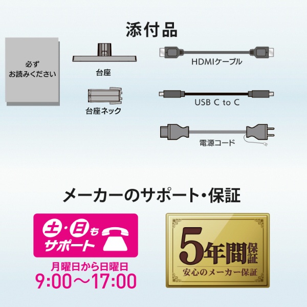 USB-C接続 PCモニター ホワイト LCD-C221DW [21.5型 /フルHD(1920×1080