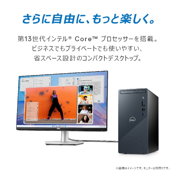 デスクトップパソコン Inspiron 3020 ブラック DI70-DNLC [モニター無し /intel Core i7 /メモリ：16GB  /HDD：1TB /SSD：512GB /2023年10月モデル]
