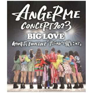AW/ ANGERME CONCERT 2023 BIG LOVE | FINAL LIVEuAW舤߂āv yu[Cz